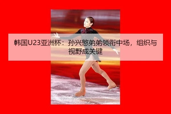 han-guo-ya-zhou-bei-sun-xing-min-di-di-ling-xian-zhong-chang-zu-zhi-yu-shi-ye-cheng-guan-jian-2-973.jpg